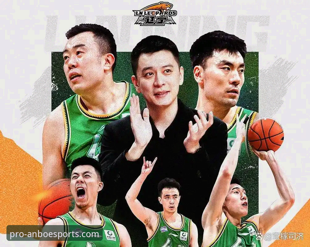 揭秘山西21分逆转背后：安博电竞APP官网下载攻略带你直击CBA季后赛残酷真相