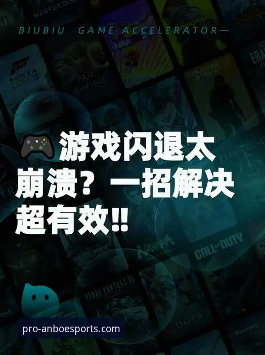 安博电竞游戏体验安装失败 安博电竞游戏体验安装失败:来自行业专家的深度分析与解决方案