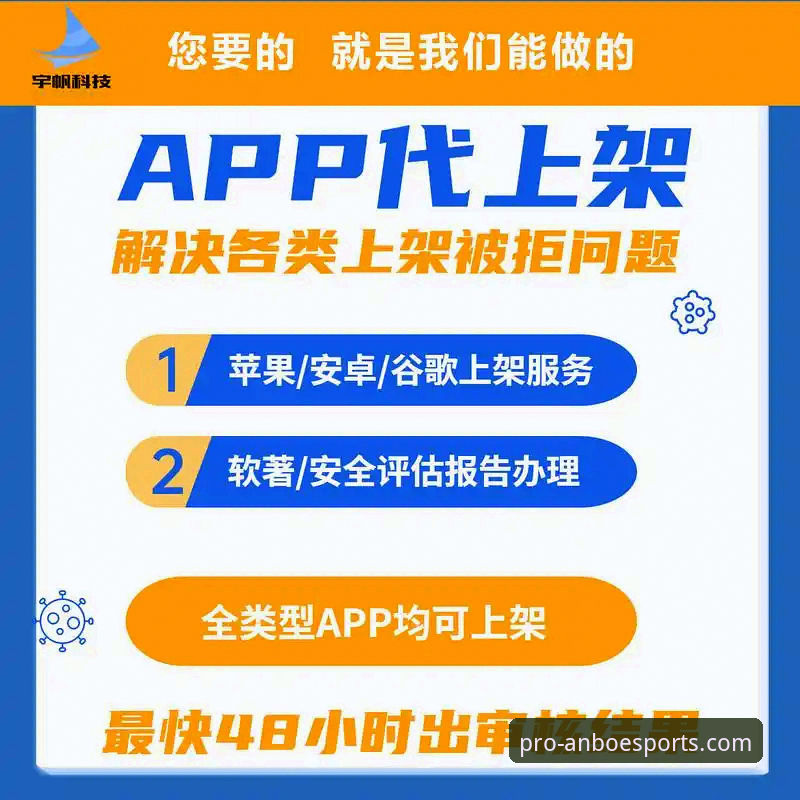 安博电竞APP下载 安博电竞APP下载全流程详解:从安装到上手一步到位