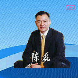 陈磊